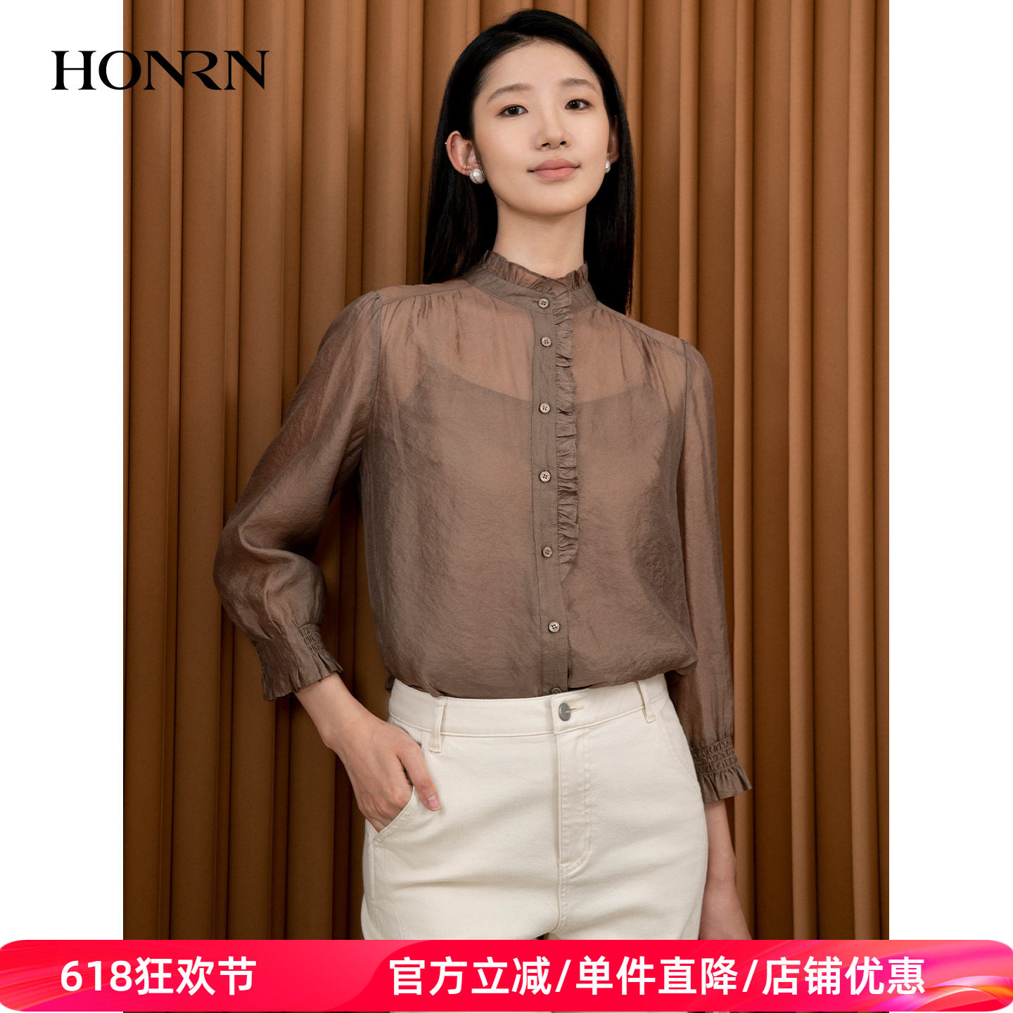 HONRN/红人气质长袖花边领衬衫吊带上衣两件套女春夏HI33OC042