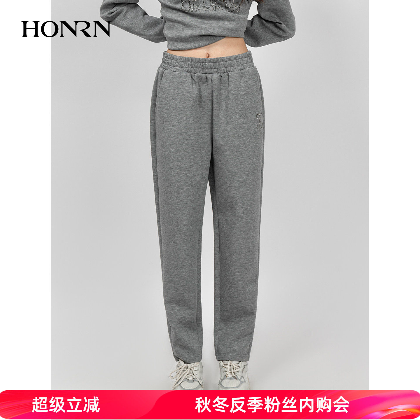 HONRN/红人宽松松紧腰长裤子直筒阔腿运动休闲裤女春秋HK39OK033