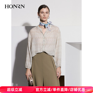 HONRN 吊带两件套女春秋桑蚕丝宽松上衣HJ11OC372 红人真丝衬衫