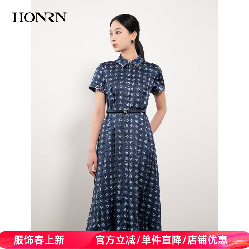 HONRN/红人蓝色长裙子小众设计感收腰印花连衣裙女夏季HH22OL711