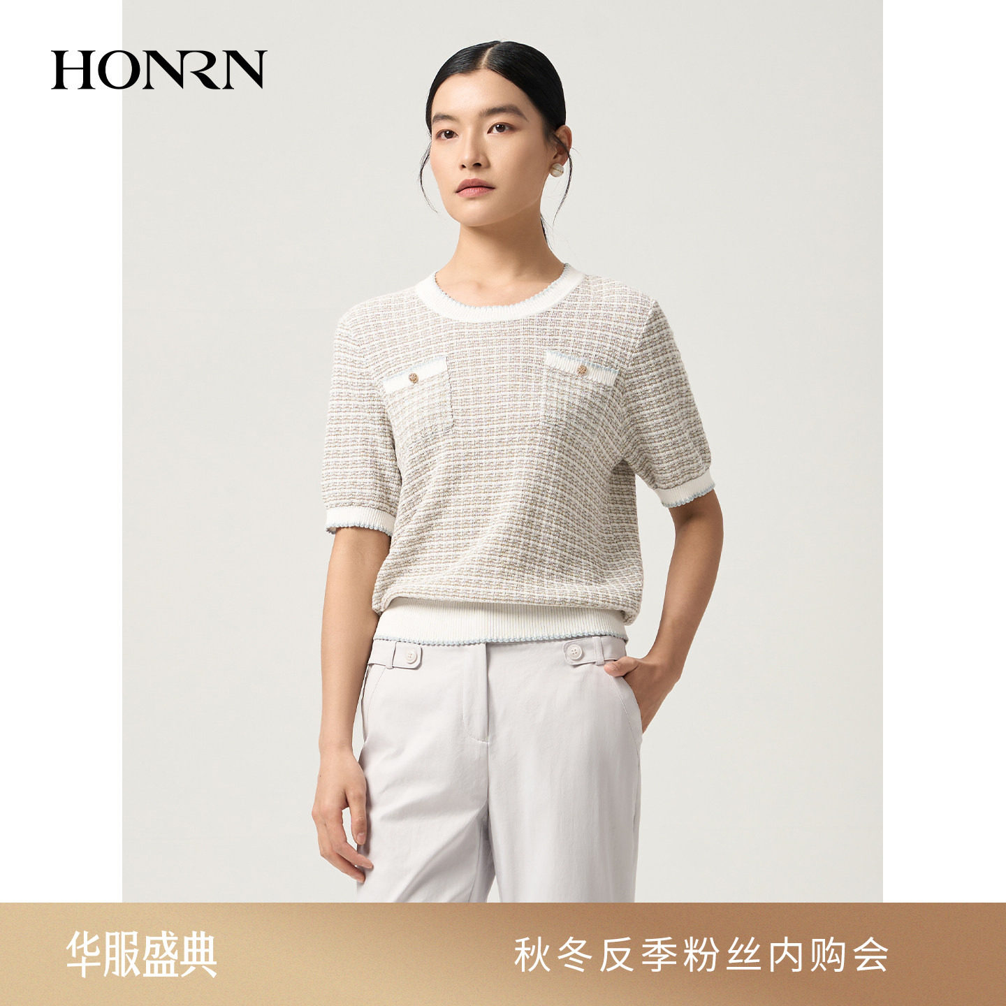 HONRN/红人小香风格子纽扣针织衫女夏圆领气质短袖上衣HJ22OM570