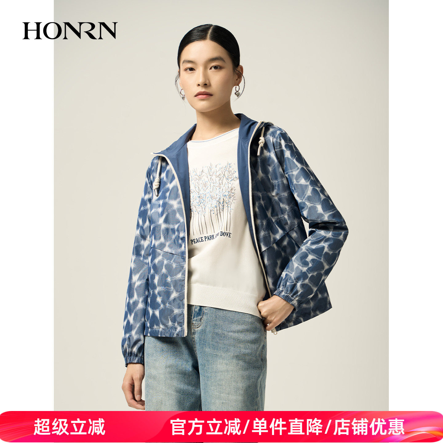 HONRN/红人桑蚕丝混纺双面穿抽绳连帽短款外套女春秋HJ11OS493