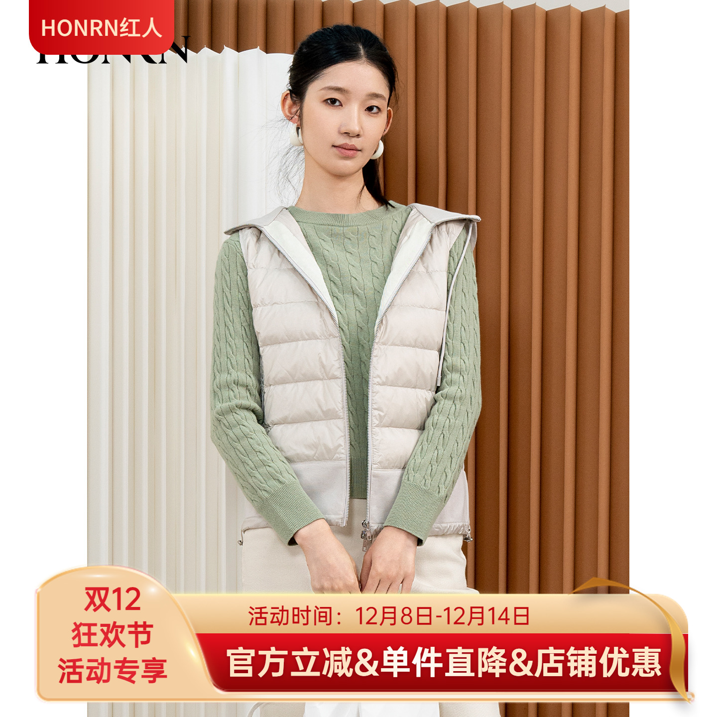 HONRN/红人短款连帽羽绒服马甲