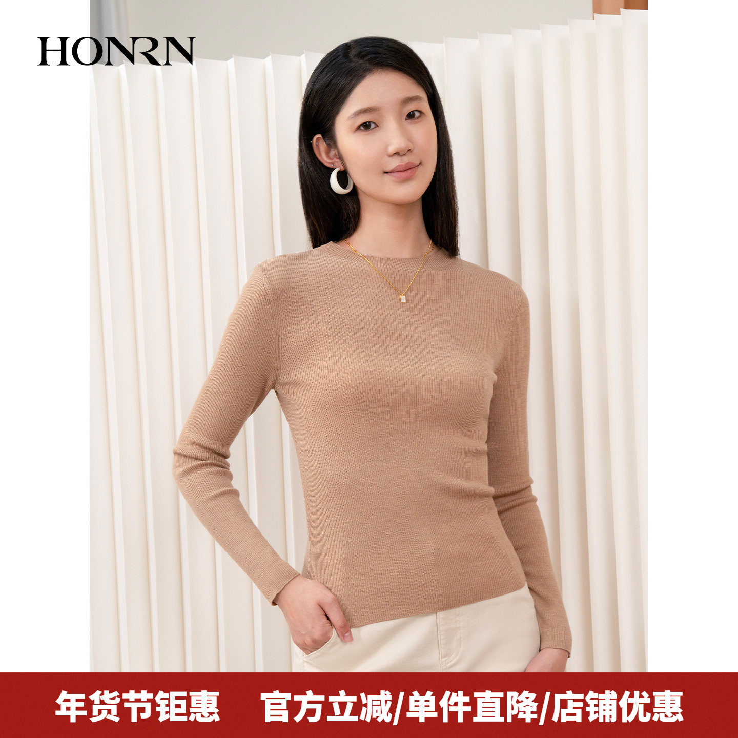 HONRN/红人修身圆领套头长袖绵羊毛针织衫上衣女春秋HI33OM134