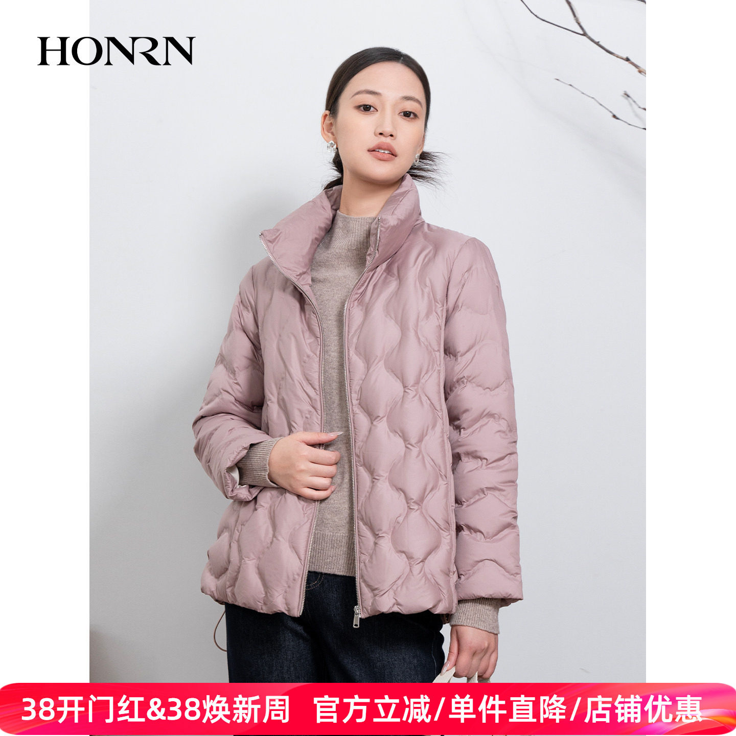 HONRN/红人休闲立领轻薄短款白鹅绒羽绒服外套女款冬季HI55YR412