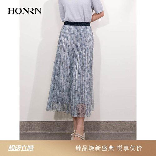 HONRN/红人长裙子a字百褶半身裙