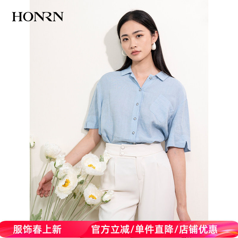 HONRN/红人休闲宽松薄款亚麻短袖衬衣衬衫女上衣夏季HI22OC552