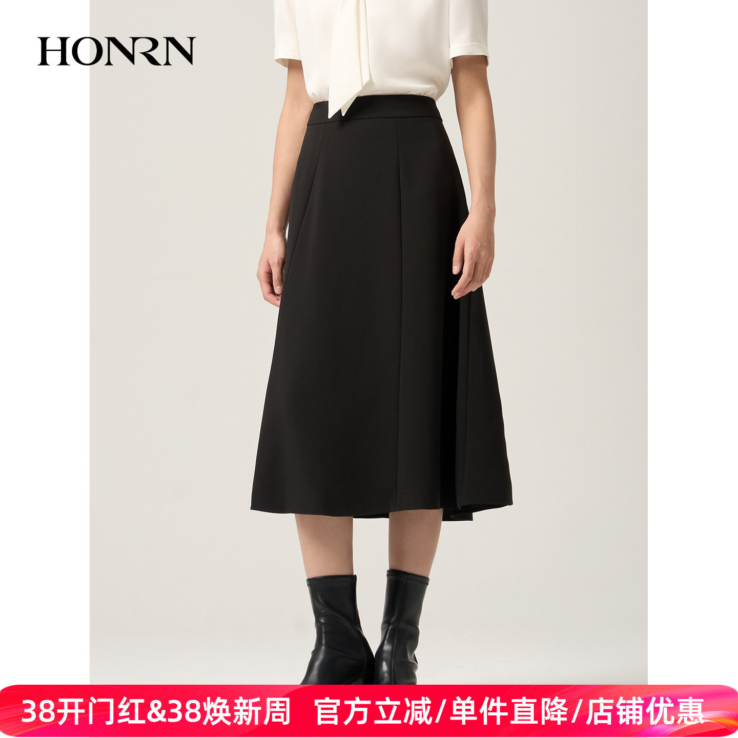HONRN/红人黑色裙子遮肉显瘦收腰a字半身裙长款女春秋HJ11OQ808