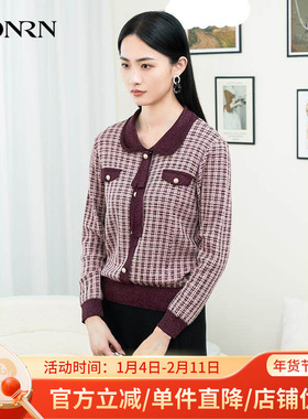 HONRN/红人酒红色修身小香风羊毛衣针织衫上衣女秋冬HH55OM622
