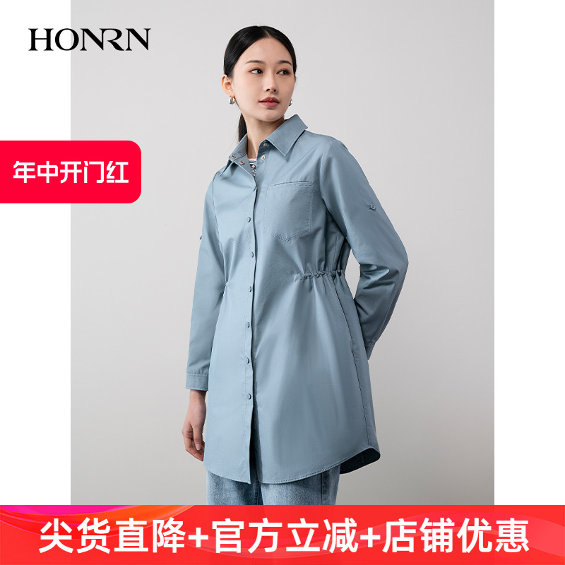 HONRN/红人衬衫领中长款风衣外套