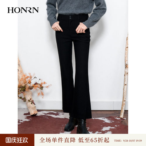HONRN/红人黑色显瘦微喇叭休闲裤