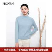 HONRN 红人菱格纹显瘦圆领套头羊毛衣针织衫 上衣女秋冬HI55OM111