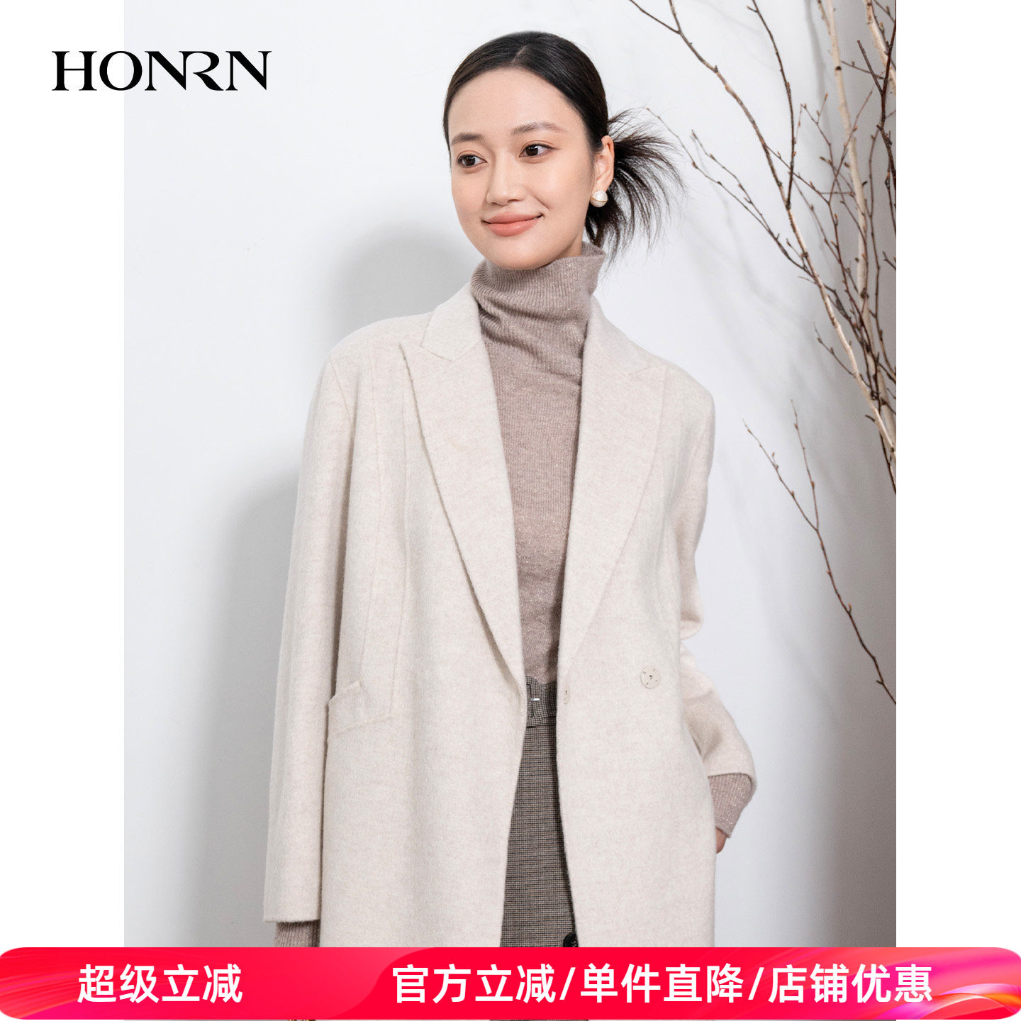 HONRN/红人西装领双面羊驼毛羊毛呢子大衣外套女秋冬HI55OD029