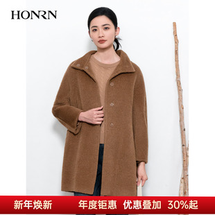 HONRN HI55OD018 红人立领羊驼毛羊毛呢子大衣外套女秋冬中长款