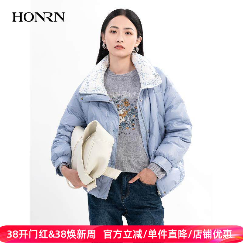 HONRN/红人宽松轻薄短款立领白鸭绒羽绒服外套女款冬季HH55YR406