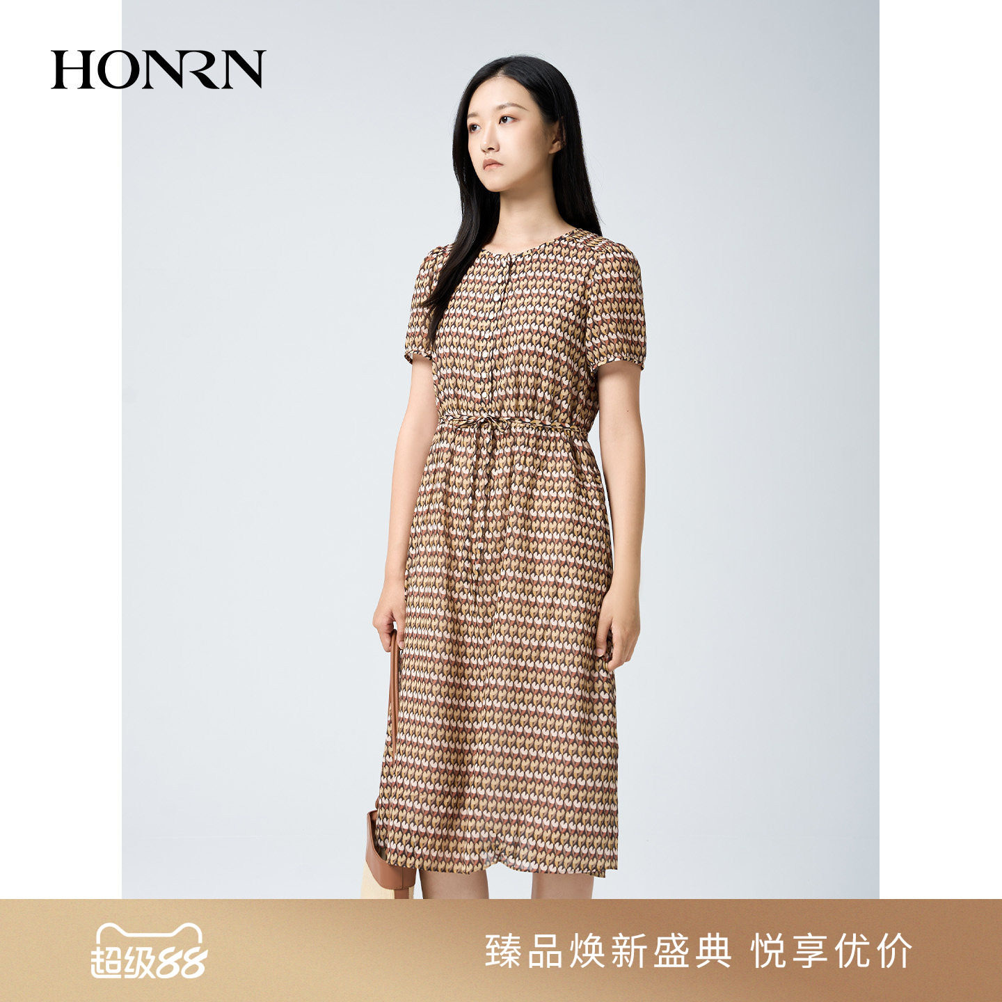 HONRN/红人纯棉连衣裙女夏几何印花收腰系带A字裙通勤HK22OL087