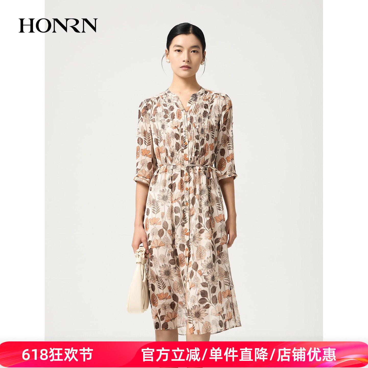 HONRN/红人优雅风中长裙V领碎花收腰显瘦系带连衣裙女夏HJ22OL055