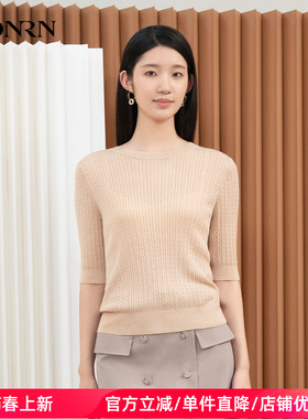 HONRN/红人纯色圆领修身气质显瘦半袖针织衫女上衣春秋HI33OM545