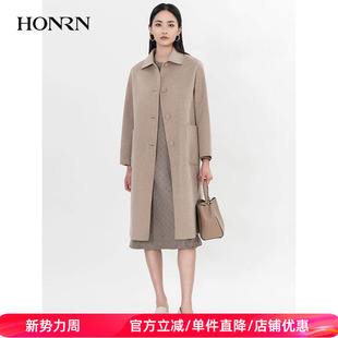 HONRN 桑蚕丝真丝羊毛呢子大衣外套女秋冬HI59OD760 红人中长款