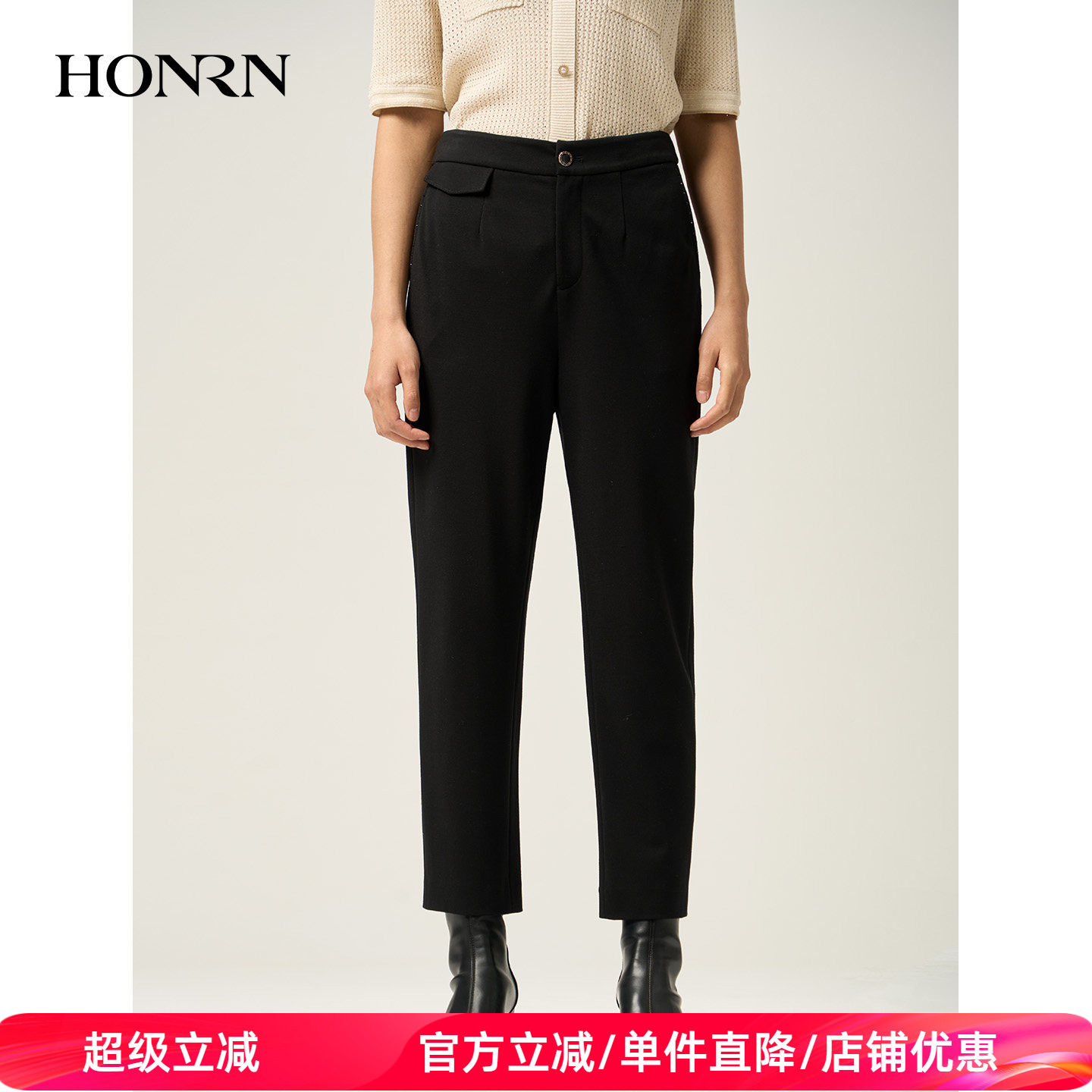 HONRN/红人夏季通勤休闲裤女锥形自然腰黑色小脚西装裤HJ22OK906