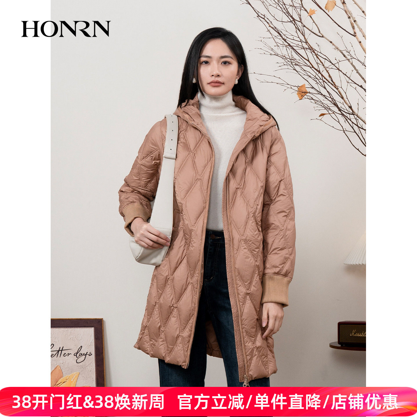 HONRN/红人轻薄连帽菱格白鹅绒羽绒服外套冬季女中长款HI55YR460