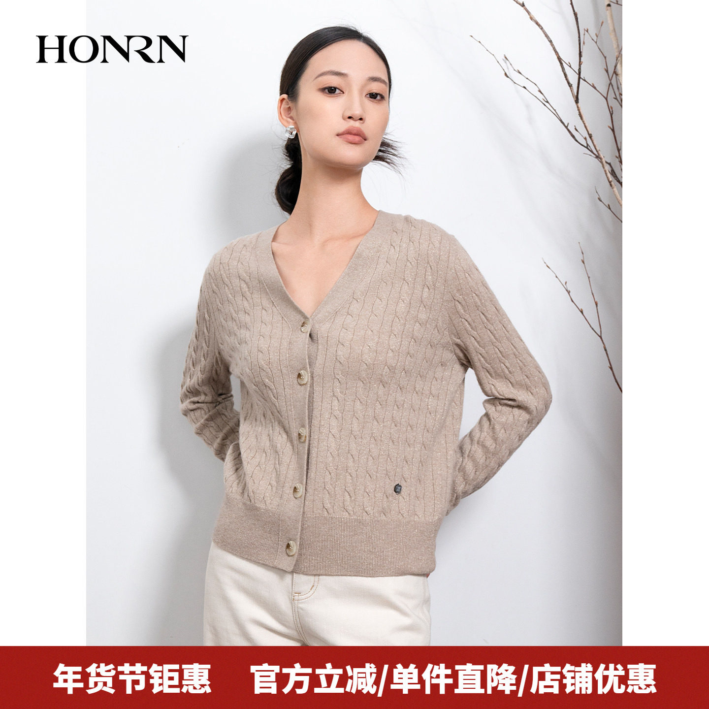 HONRN/红人v领显瘦长袖山羊绒羊毛针织衫开衫上衣女秋冬HI55OM672,女装/女士精品,毛针织衫,淘宝优惠券,粉丝福利购,淘宝优惠卷