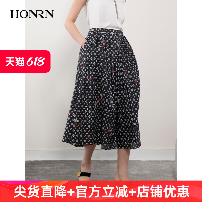 HONRN/红人长裙a字半身裙