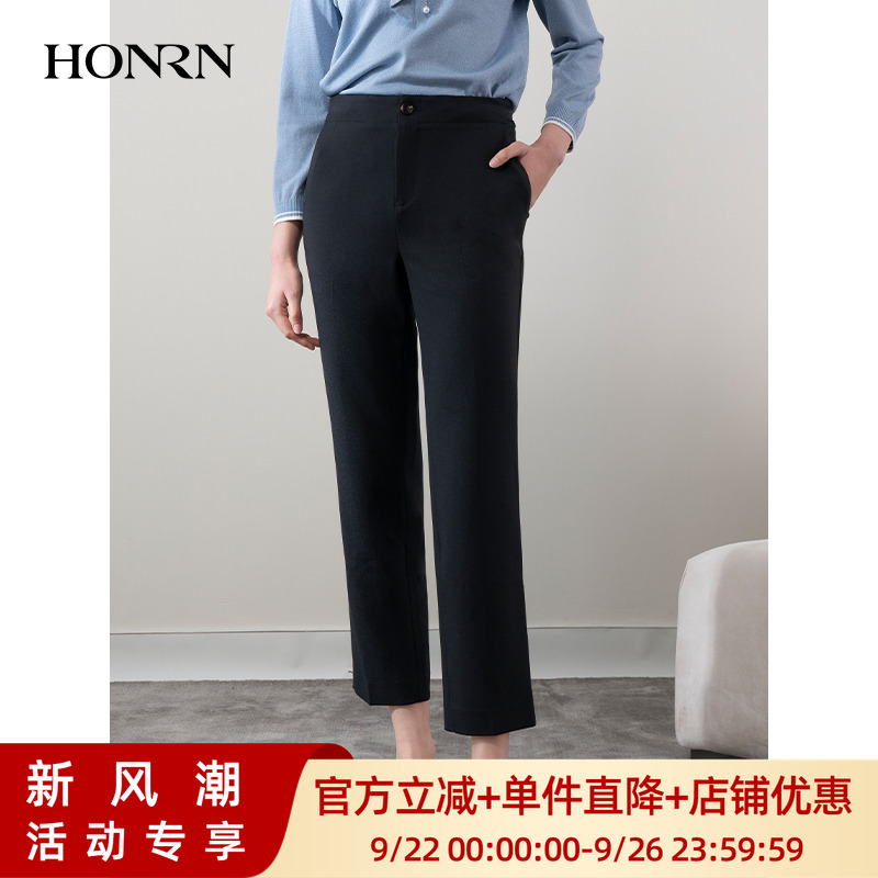 HONRN/红人黑色裤子修身显瘦九分垂感直筒休闲裤女春秋HH11OK840