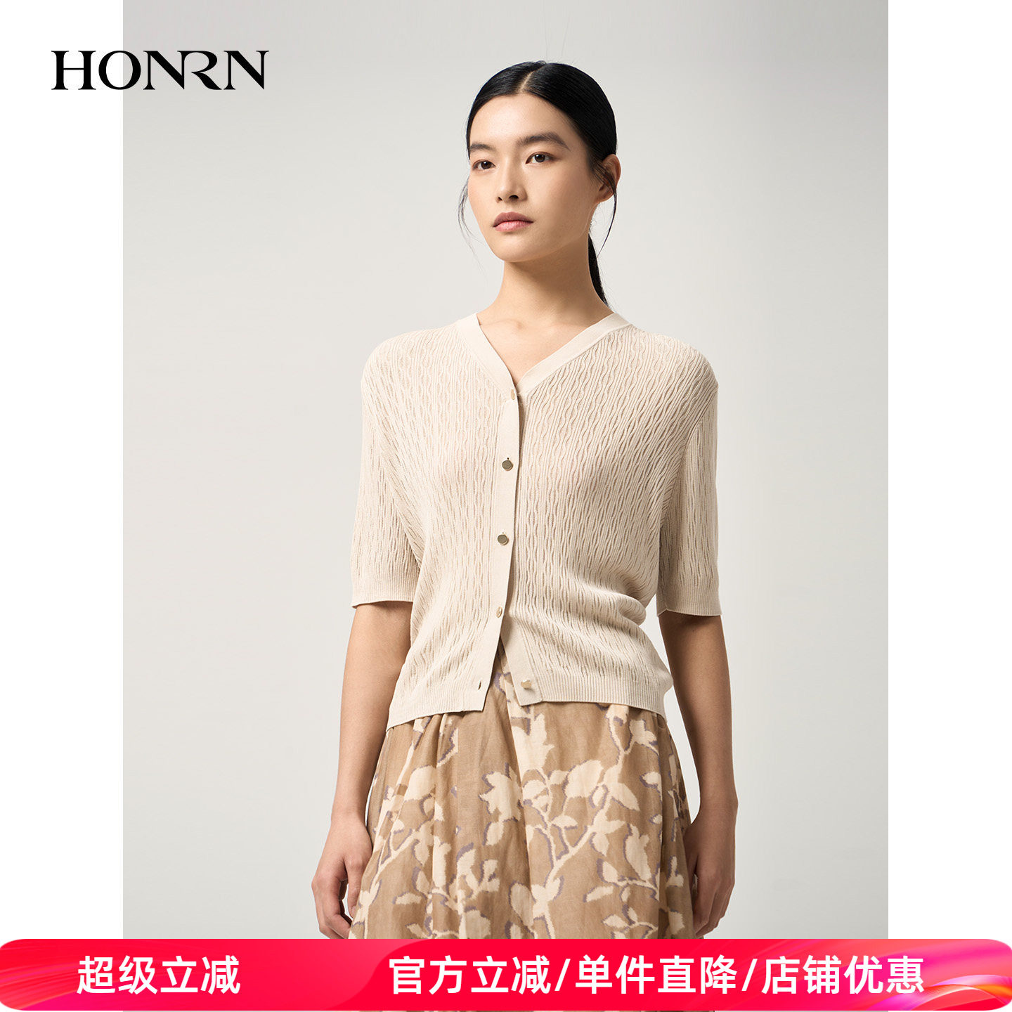 HONRN/红人V领短袖针织衫莱赛尔优雅知性轻熟风上衣女夏HJ22OM569