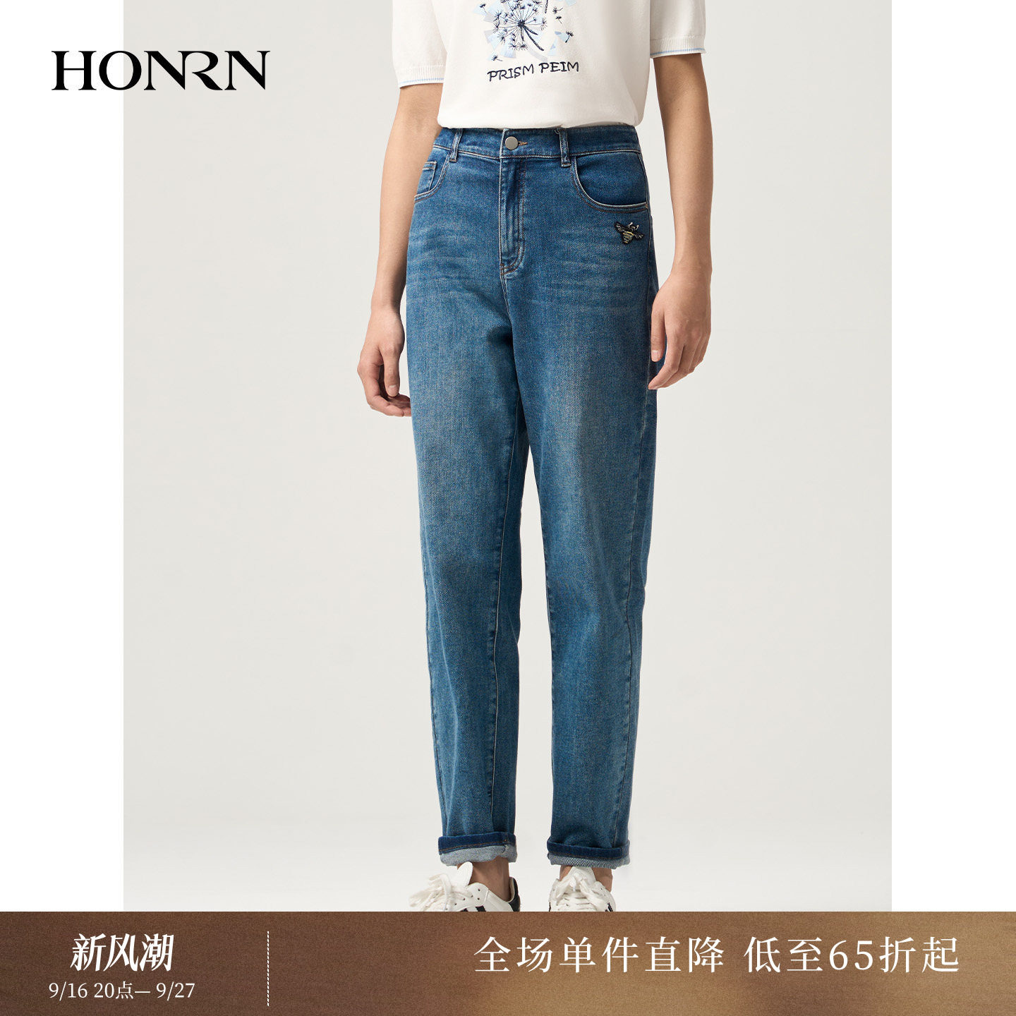 红人蓝色中高腰微弹锥形牛仔裤图片