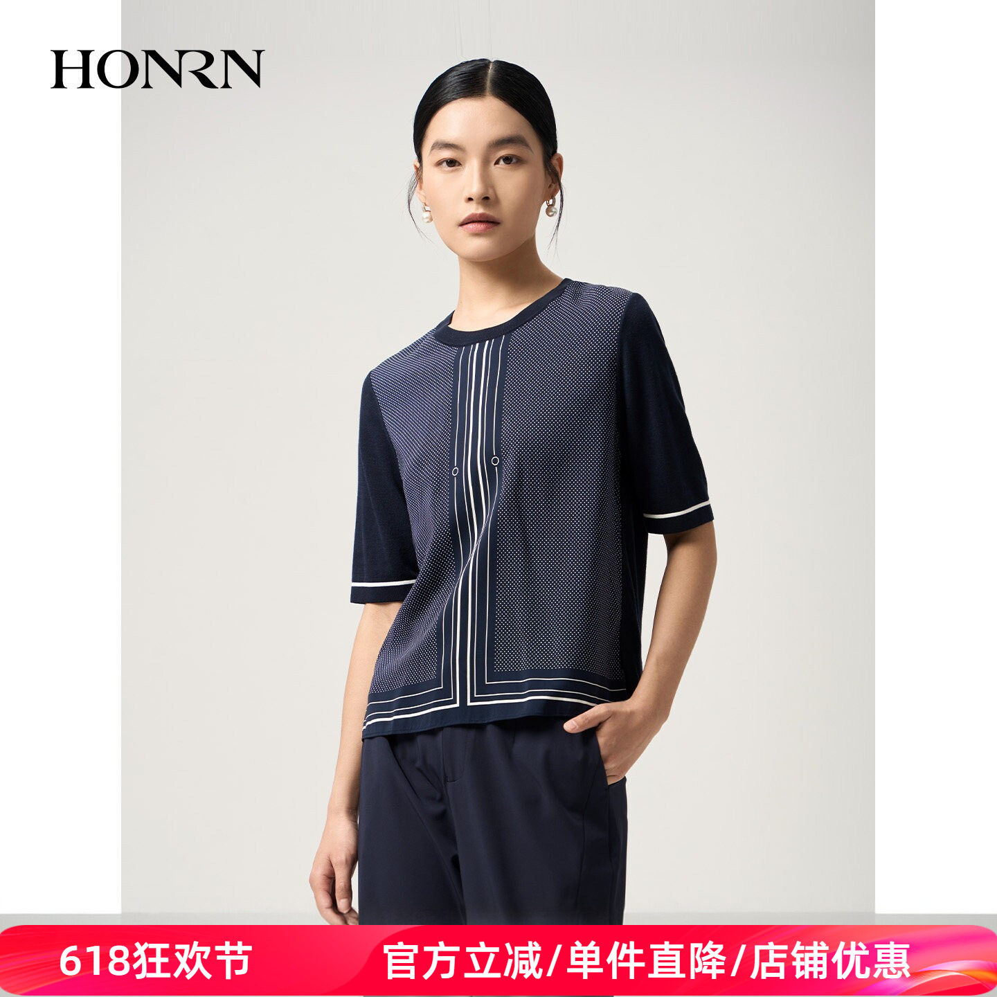 HONRN/红人撞色拼接圆领上衣桑蚕丝短袖轻奢针织衫女夏HJ22OM556
