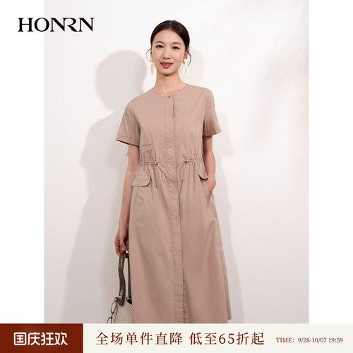 HONRN/红人抽绳收腰a字连衣裙