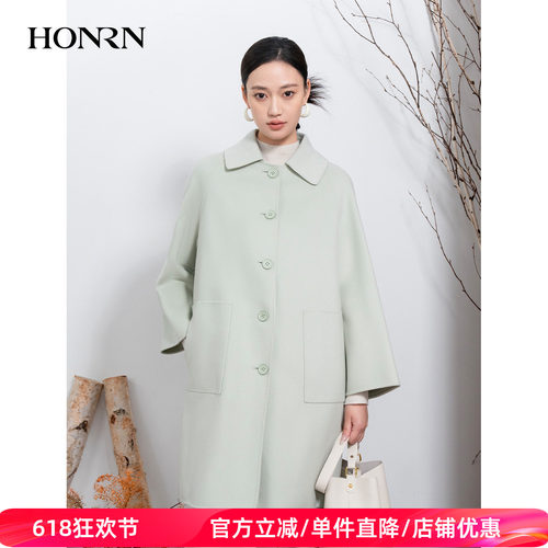 HONRN/红人双面羊毛呢子大衣外套