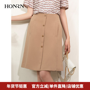 HONRN/红人气质高腰收腰显瘦裙子a字薄款半身裙女夏季HI22OQ611