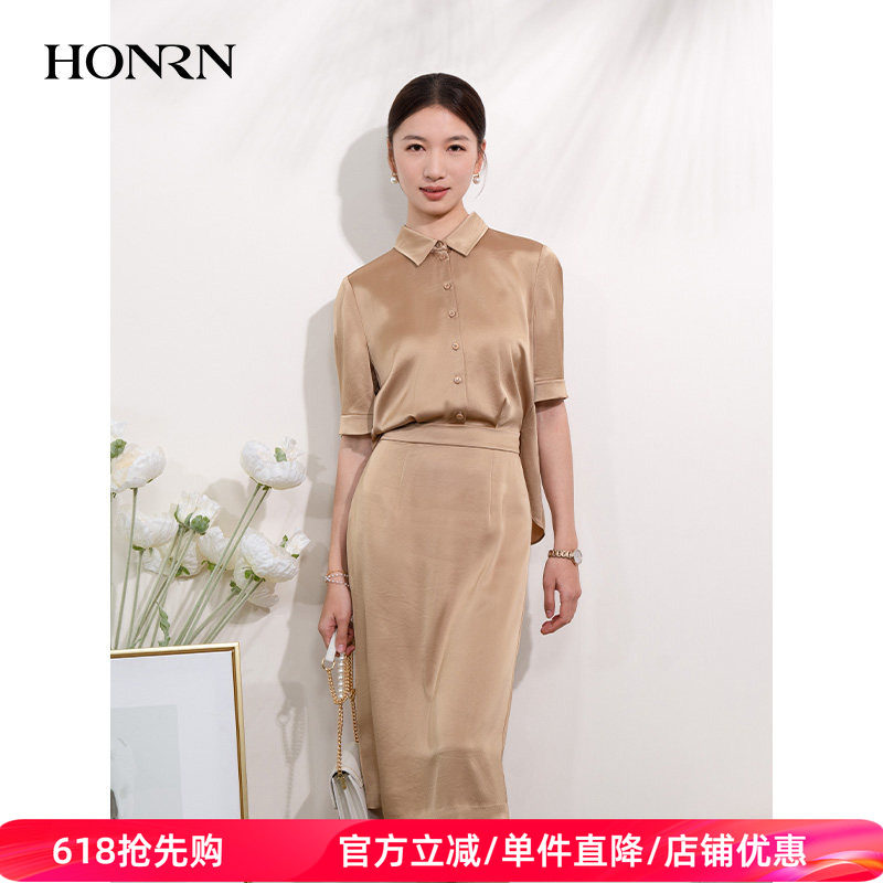 HONRN/红人夏季三醋酸连衣裙女垂顺收腰衬衫领通勤裙HI22OL415