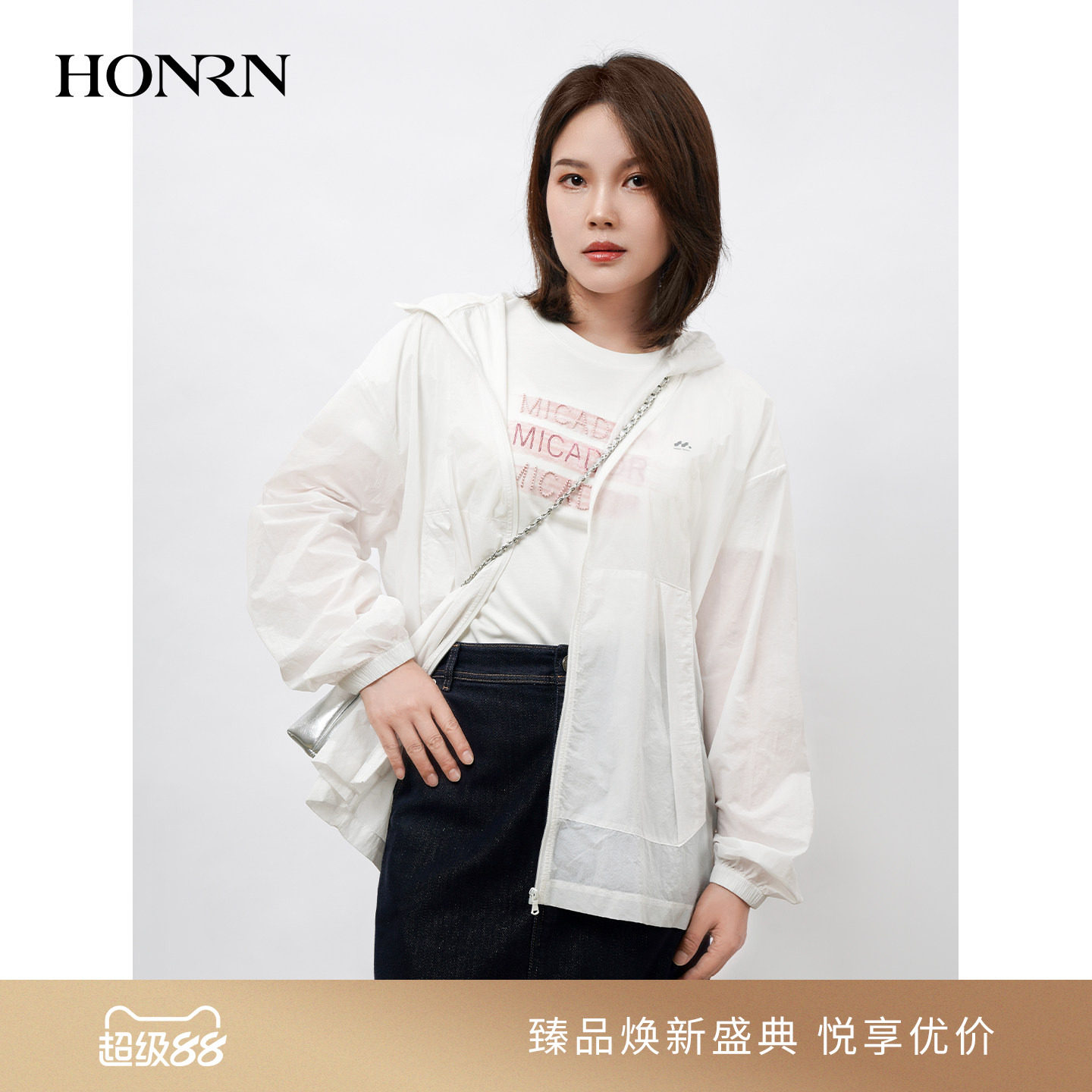 HONRN/红人宽松轻薄连帽防晒服
