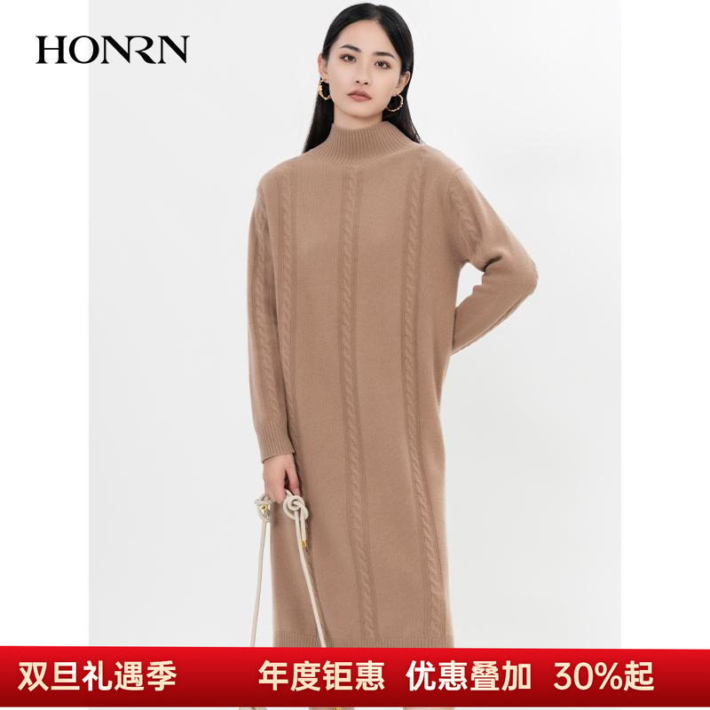 HONRN/红人长款高领套头显瘦羊毛衣针织连衣裙女秋冬款HH55OM120