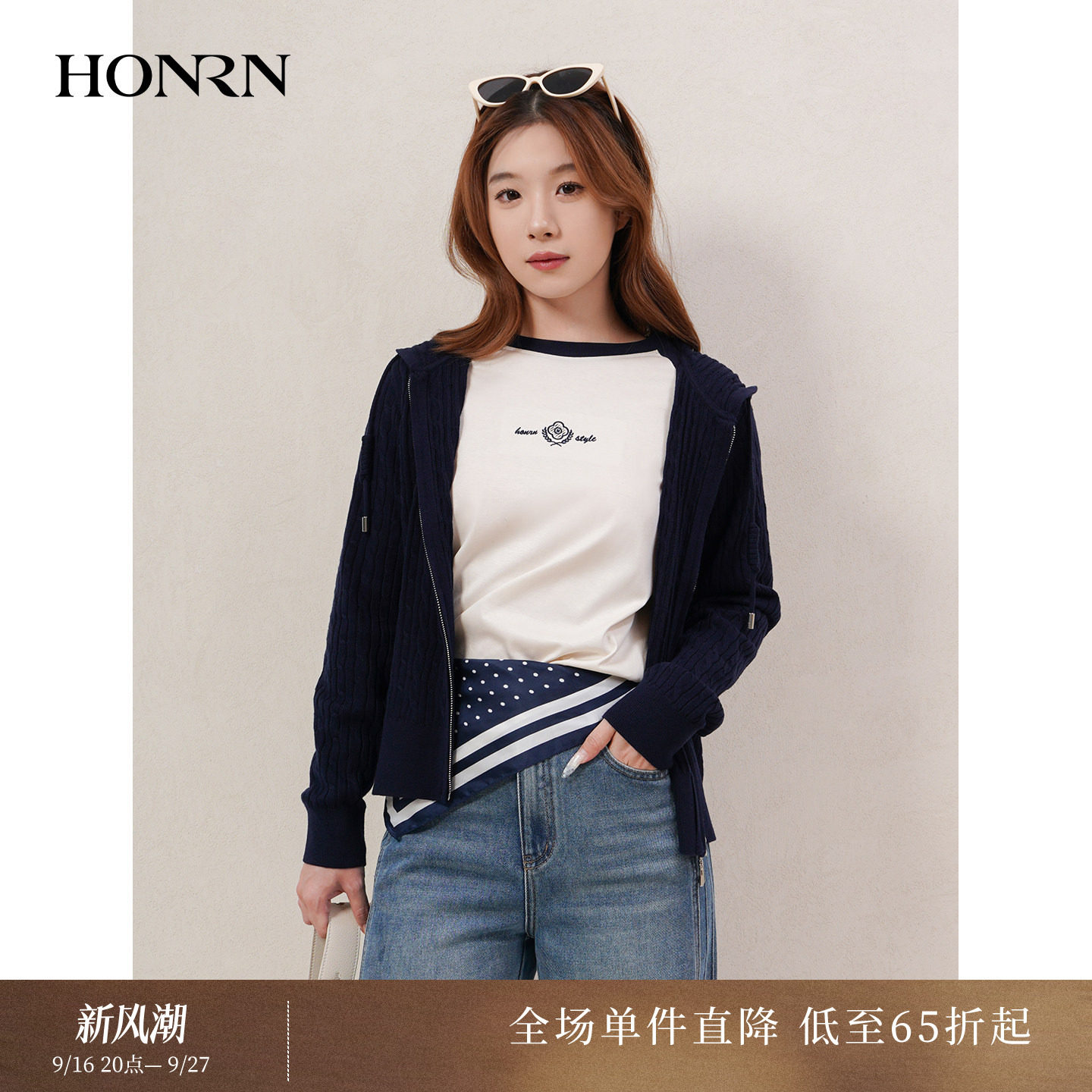 红人连帽拉链绞花针织开衫女百搭