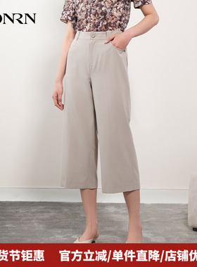 HONRN/红人宽松灰色裤子九分休闲直筒西装裤垂感女夏季HH22OK811