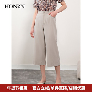 HONRN/红人宽松灰色裤子九分休闲直筒西装裤垂感女夏季HH22OK811