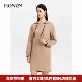 HONRN HH33OL177 显瘦连帽遮肚连衣裙春秋款 红人气质裙子长袖 修身
