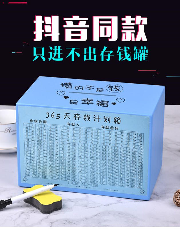 365 Piggy bank No Advisable Save money Large Net Red High-capacity adult Money originalityin the Festive supplies/Gift , Gift ideas , Piggy bank  category - from Buy2taobao.com to provide professional Taobao agent buy service