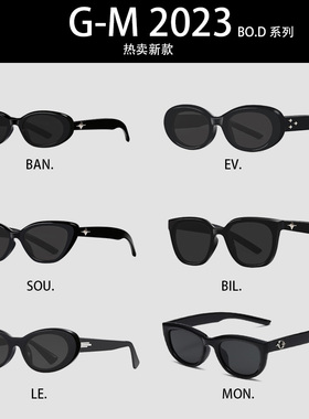 2023新款gm墨镜女士高级感男款开车防紫外线大脸网红太阳眼镜小脸