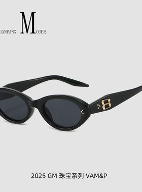 2025年新款GM墨镜女士时尚太阳镜男可配度数近视猫眼复古高端Vamp