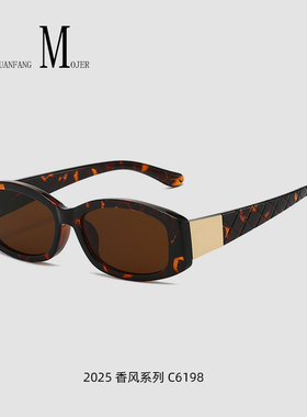 复古高级感香风墨镜女方圆脸显瘦欧美辣妹风防晒金边轻奢太阳镜