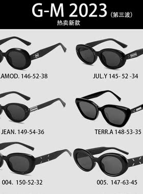 2023新款gm墨镜高级感男款开车防紫外线大脸网红猫眼太阳眼镜小脸