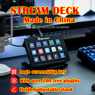 China Studio Stream macro made Deck keys Controller