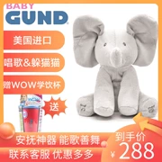 BABY GUND nhút nhát Phoebe bé voi peekaboo đồ chơi voi xoa dịu âm nhạc búp bê trẻ em búp bê sang trọng - Đồ chơi mềm