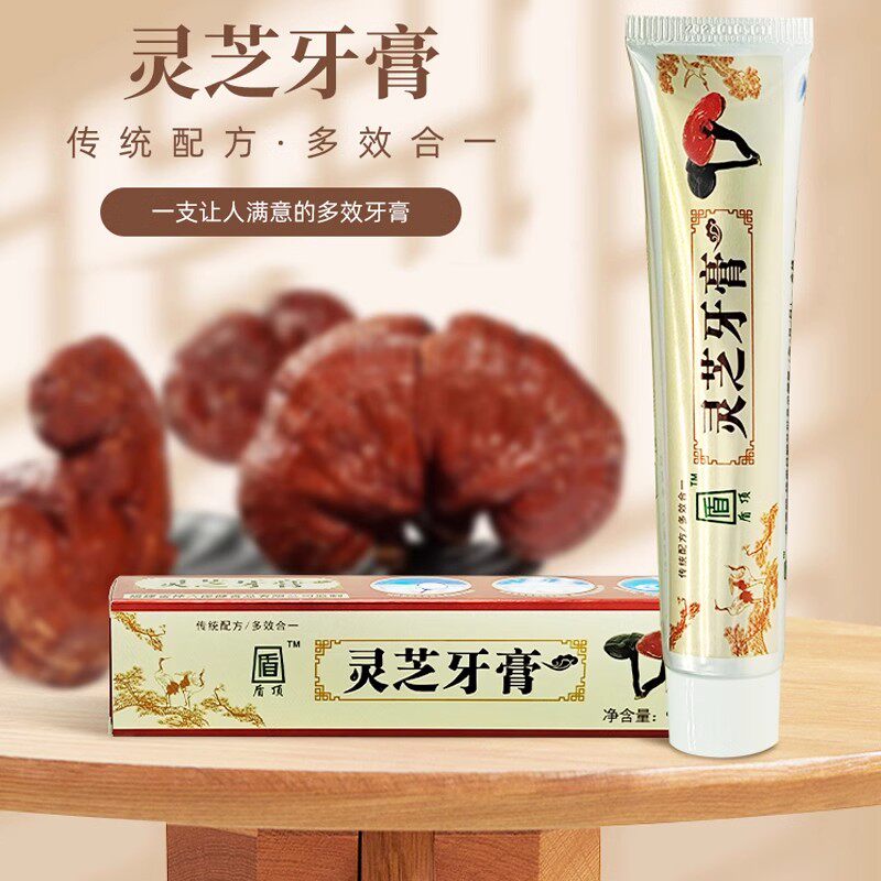 【拍一发三】神六盾顶牌灵芝牙膏 草本精华 多效合一 90克