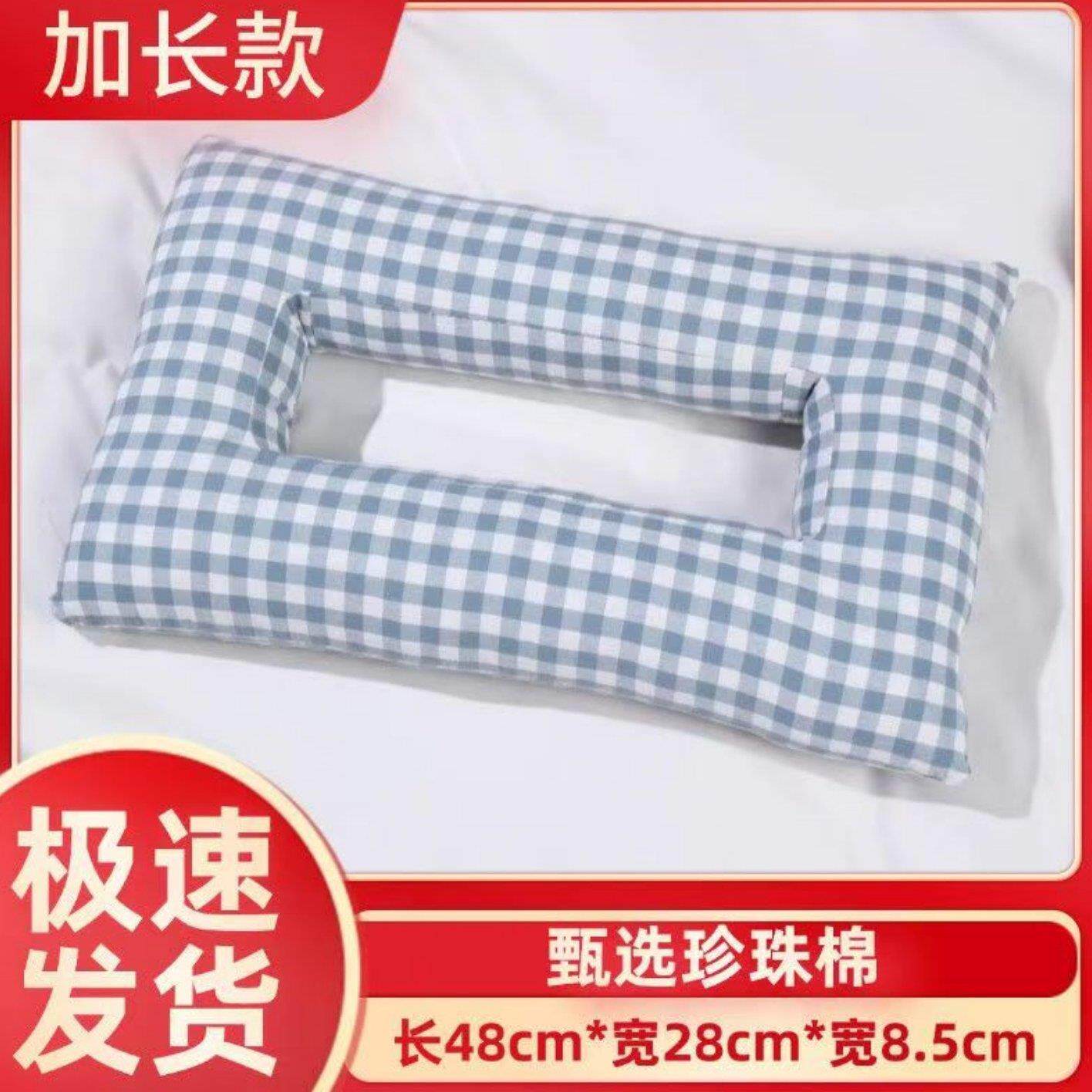 穿耳洞枕头带孔空心侧睡不压耳朵护耳枕头专用精灵耳手术小孩老人
